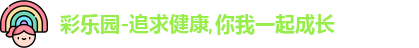 彩乐园